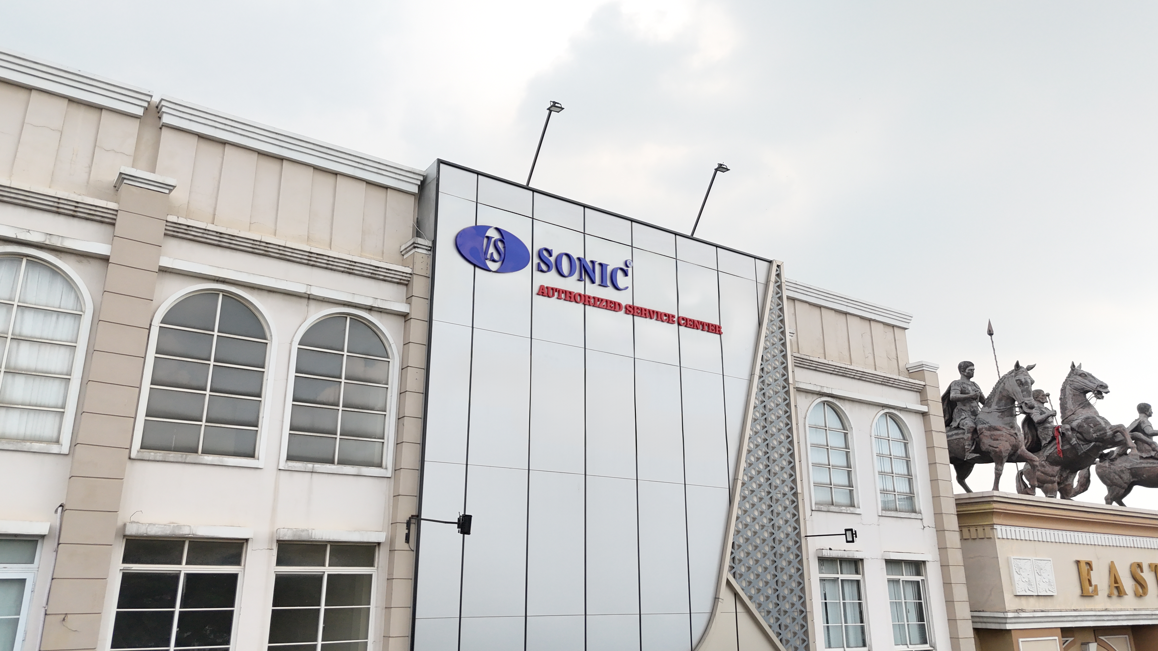 Sonic Service Center